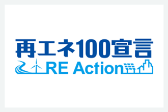 再エネ100宣言 RE Action