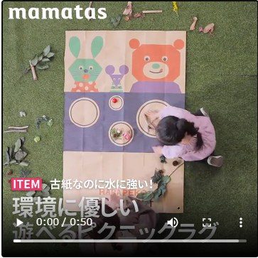 ママタス