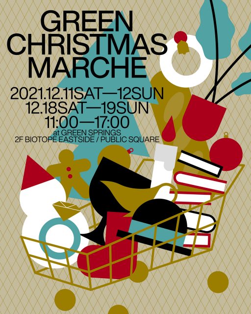 GREEN CHRISTMAS MARCHE