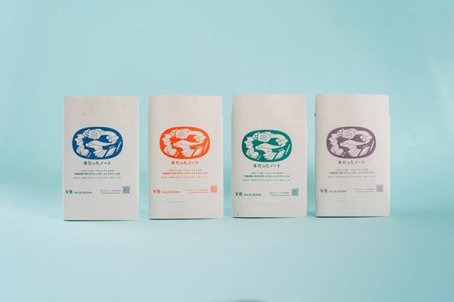 株式会社バリューブックス様　本だったノート
