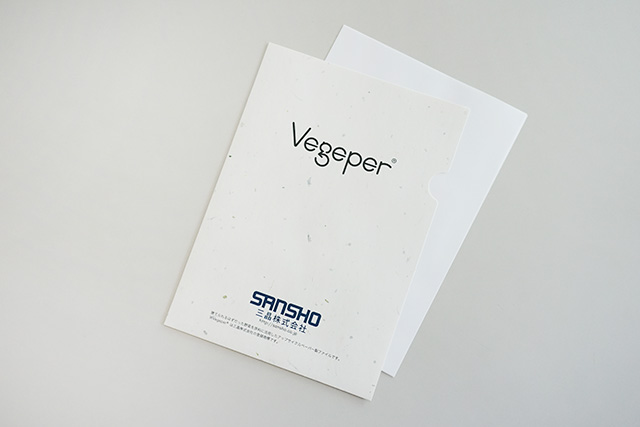 三晶株式会社様 野菜混抄紙 Vegeper®